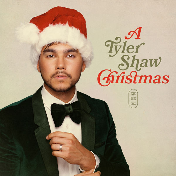 Tyler Shaw - A Tyler Shaw Christmas (2021) [FLAC 24bit/44,1kHz]