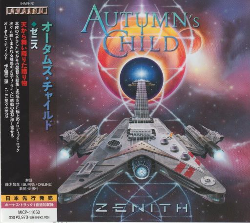 Autumn's Child - Autumn's Child (2020) FLAC Download