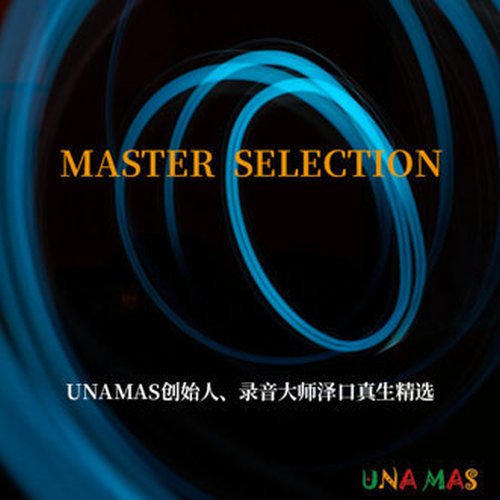 Various Artists – Unamas Master Selection (2021) DSF DSD256 + Hi-Res FLAC