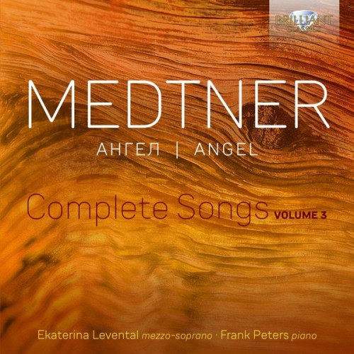 Ekaterina Levental – Medtner: Angel, Complete Songs, Vol. 3 (2021) [FLAC 24bit, 192 kHz]