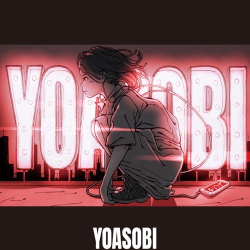 YOASOBI – Discography (2019-2022) FLAC + Hi-Res FLAC