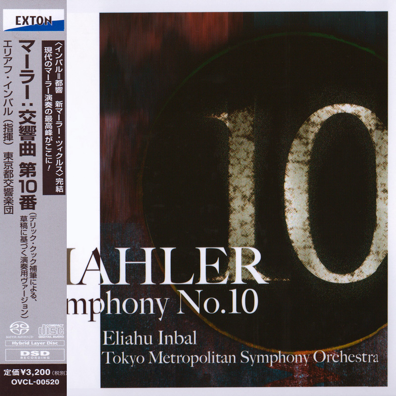Eliahu Inbal, Tokyo Metropolitan Symphony Orhestra – Mahler: Symphony No. 10 (2014) [Japan] SACD ISO + DSF DSD64 + Hi-Res FLAC