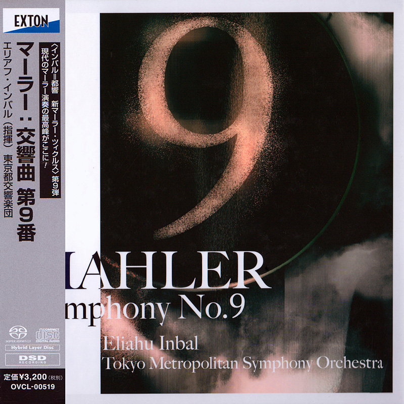 Eliahu Inbal, Tokyo Metropolitan Symphony Orchestra – Mahler: Symphony No.9 (2014) [Japan] SACD ISO + DSF DSD64 + Hi-Res FLAC