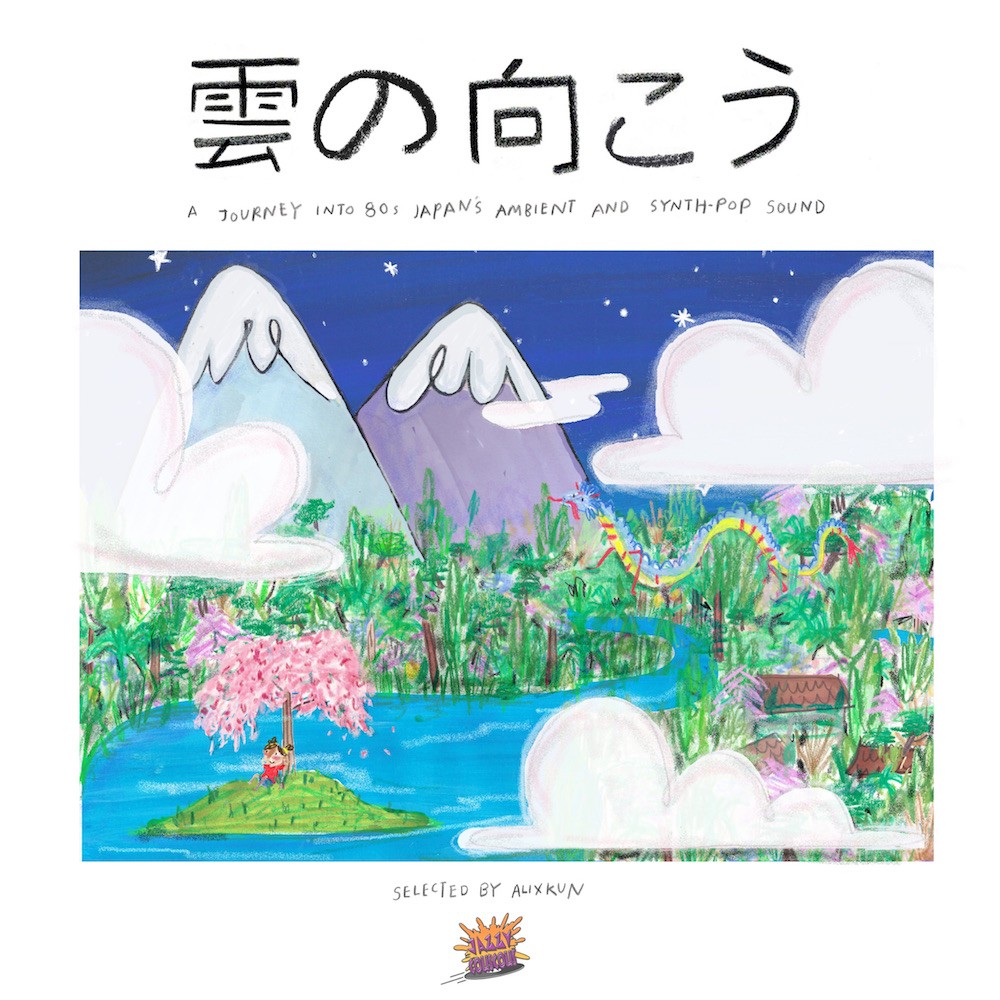 Various – Kumo No Muko: A Journey Into 80’s Japan’s Ambient And Synth Pop Sound (2018) [Official Digital Download 24bit/44,1kHz]