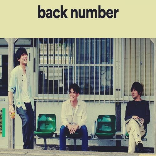 Back number – Discography (2011-2021) FLAC