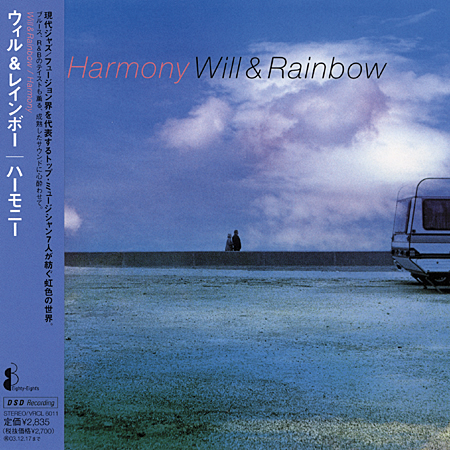 Will & Rainbow – Harmony (2003) [2.0 & 5.0] SACD ISO + DSF DSD64 + Hi-Res FLAC