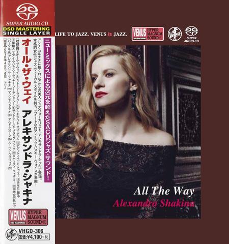 Alexandra Shakina – All The Way (2018) [Venus Japan] SACD ISO + DSF DSD64 + Hi-Res FLAC
