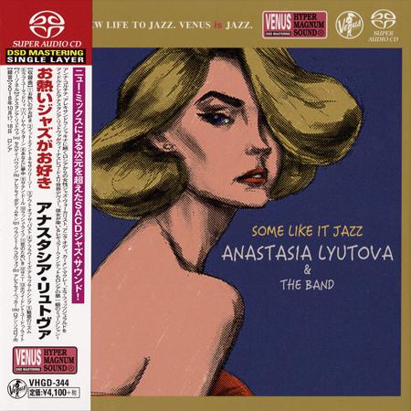 Anastasia Lyutova & The Band – Some Like It Jazz (2019) [Japan] SACD ISO + Hi-Res FLAC