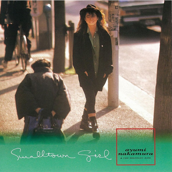 Ayumi Nakamura – Smalltown Girl (35th Anniversary 2019 Remastered) (1987/2019) [Official Digital Download 24bit/96kHz]