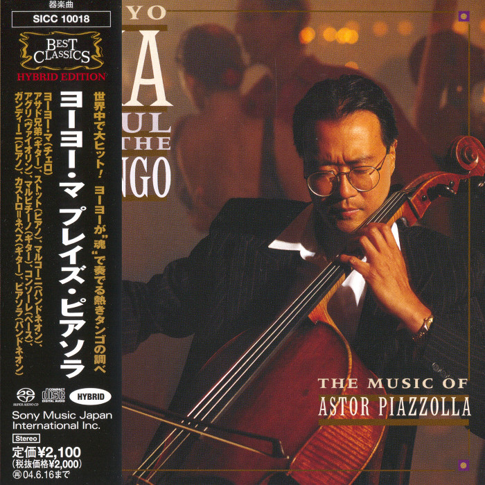 Yo-Yo Ma – Soul Of The Tango: The Music of Astor Piazzolla (1997) [Japanese Reissue 2003] SACD ISO + Hi-Res FLAC