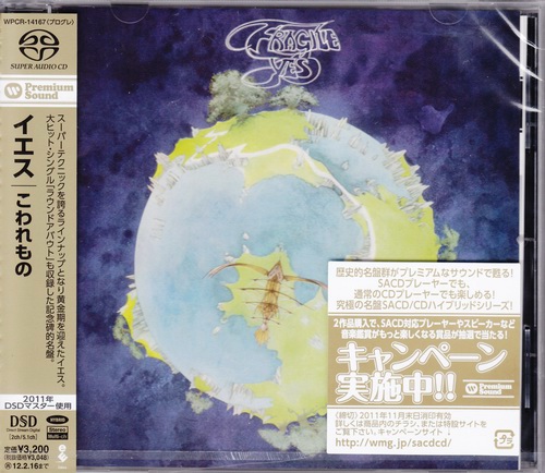 Yes – Fragile (1972) [Japanese SACD 2011] MCH SACD ISO + Hi-Res FLAC