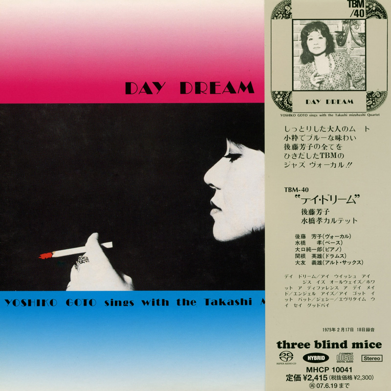 Yoshiko Goto – Day Dream (1975) [Japan 2006] SACD ISO + Hi-Res FLAC
