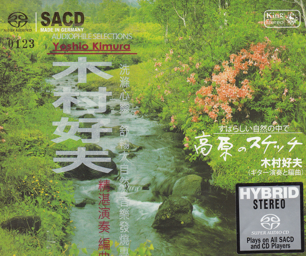 Yoshio Kimura – Takahara No Sketch (1978) [Reissue 2015] SACD ISO + Hi-Res FLAC