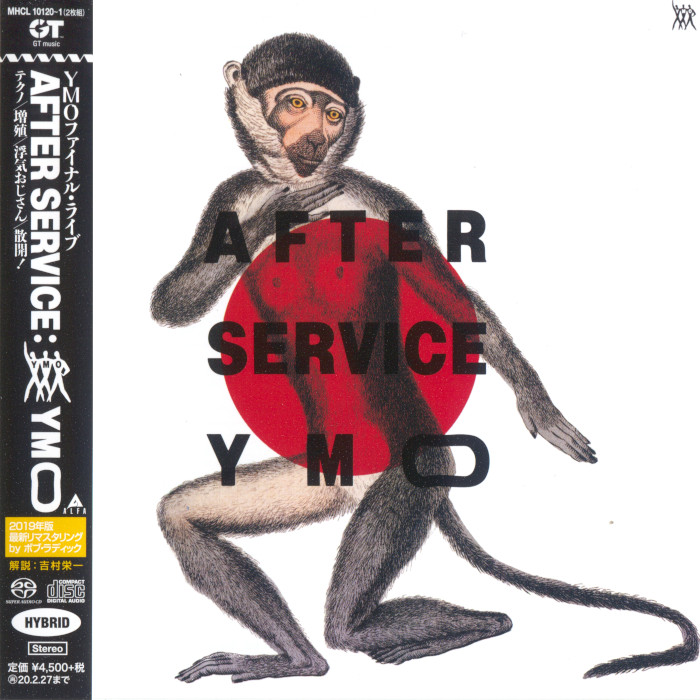 Yellow Magic Orchestra – After Service (1984) [Japan 2019] SACD ISO + Hi-Res FLAC