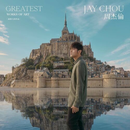 Jay Chou - Greatest Works of Art (2022) MP3 320kbps Download