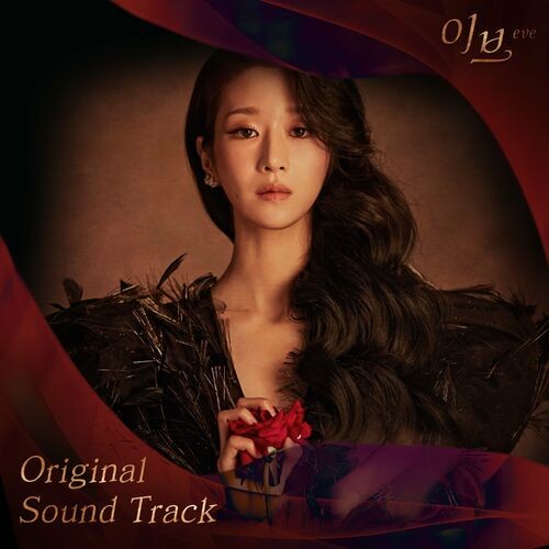 Various Artists - Eve OST (2022) MP3 320kbps Download