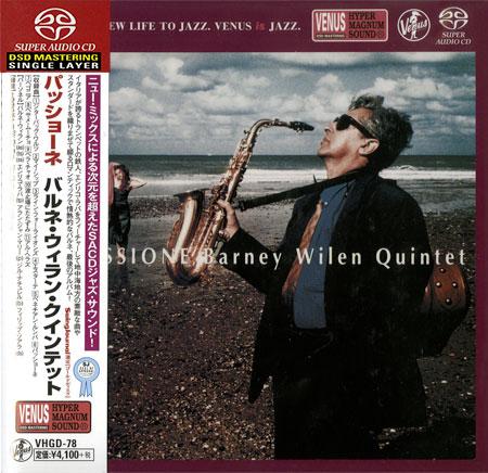 Barney Wilen Quintet – Passione (1995) [Japan 2015] SACD ISO + Hi-Res FLAC