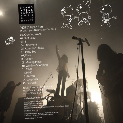 Boris – “Hope”: Japan Tour 2011 (2021) [FLAC 24bit, 48 kHz]