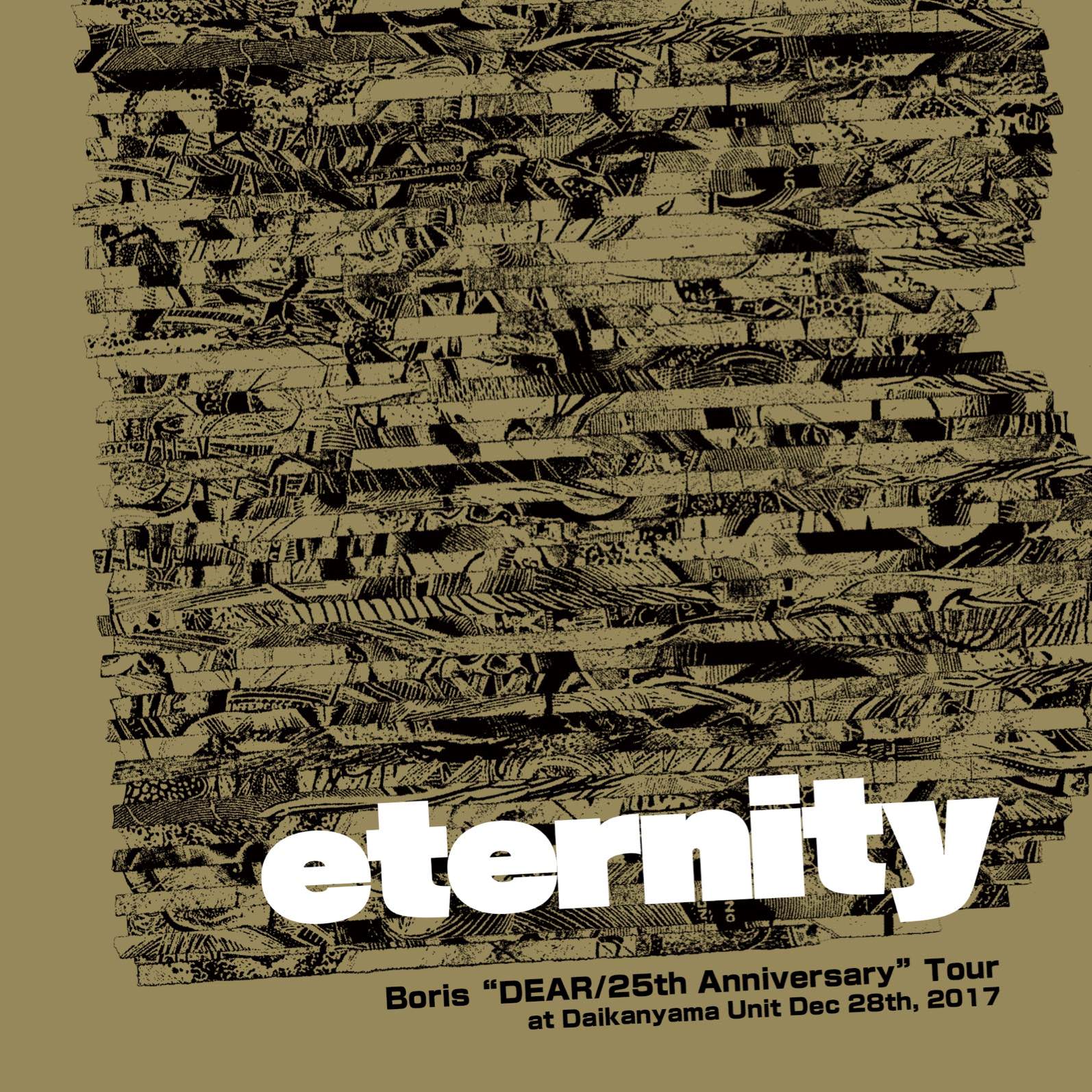 Boris – eternity (2018) [Official Digital Download 24bit/48kHz]