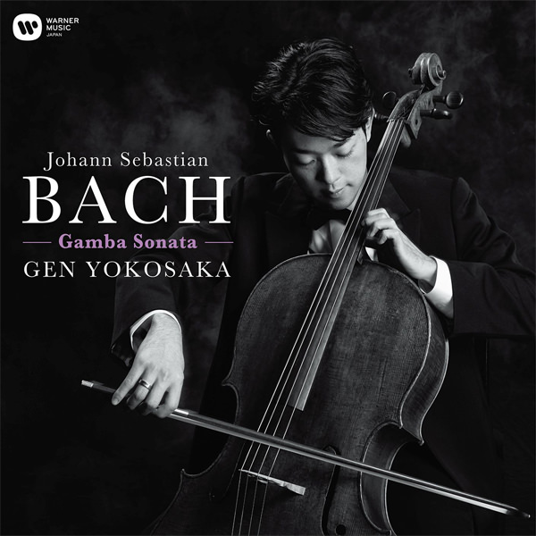 Gen Yokosaka, Kasuoki Fujii – Bach, J.S.: Gamba Sonata (2016) [Official Digital Download 24bit/192kHz]