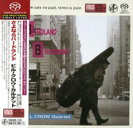 Bill Crow Quartet – From Birdland To Broadway (1996) [Japan 2015] SACD ISO + DSF DSD64 + Hi-Res FLAC
