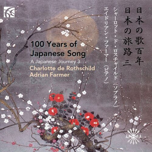 Charlotte de Rothschild﻿ - 100 Years of Japanese Song: Japanese Journey 3 (2022) MP3 320kbps Download