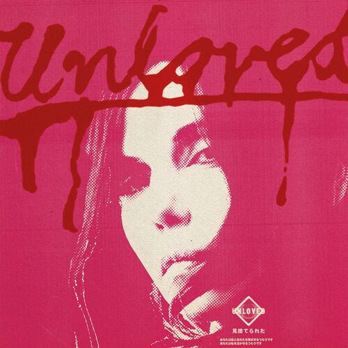unloved - The Pink Album (2022) MP3 320kbps Download