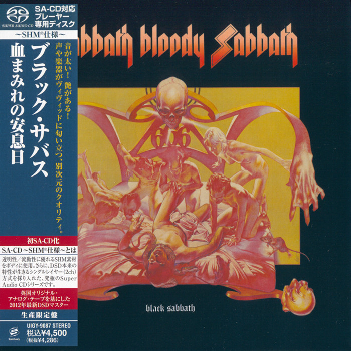 Black Sabbath – Sabbath Bloody Sabbath (1973) [Japanese Limited SHM-SACD 2012] SACD ISO + Hi-Res FLAC