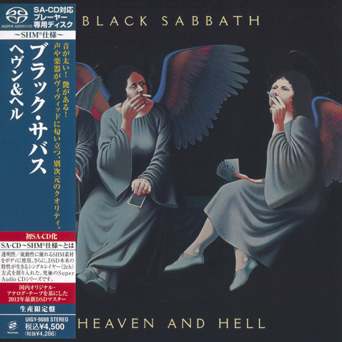 Black Sabbath – Heaven And Hell (1980) [Japanese Limited SHM-SACD 2012] SACD ISO + Hi-Res FLAC