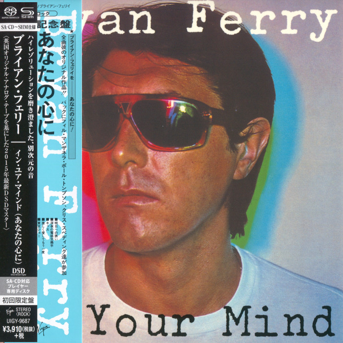 Bryan Ferry – In Your Mind (1977) [Japanese Limited SHM-SACD 2015] SACD ISO + Hi-Res FLAC