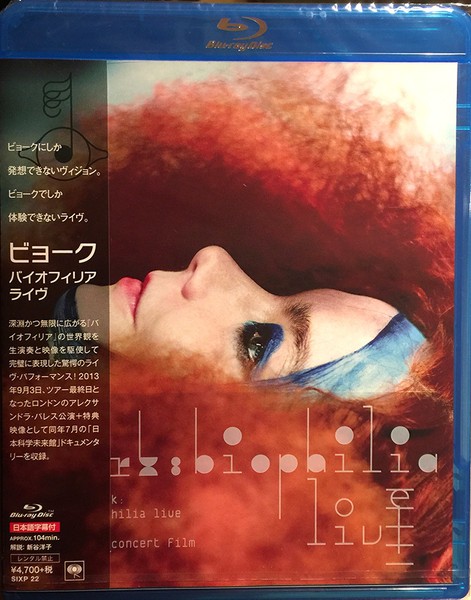Björk – Biophilia Live (2014) Blu-ray 1080p VC-1 PCM 5.1 + BDRip 1080p