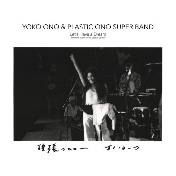 Yoko Ono & Plastic Ono Super Band – Let’s Have a Dream -1974 One Step Festival Special Edition- (2022) FLAC