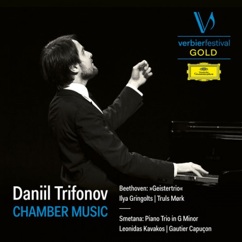 Daniil Trifonov – Trifonov Plays Chamber Music (2022) [FLAC 24 bit, 48 kHz]