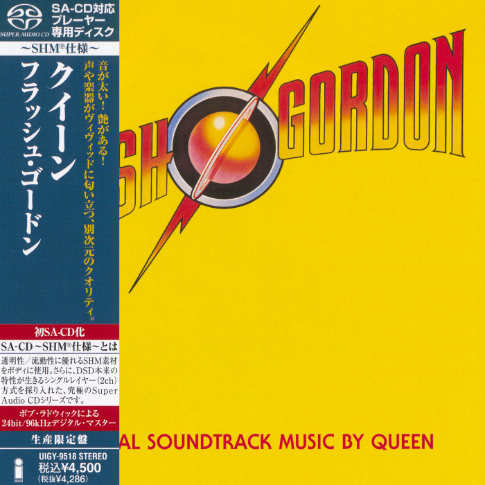 Queen – Flash Gordon (1980) [Japanese Limited SHM-SACD 2012] SACD ISO + Hi-Res FLAC