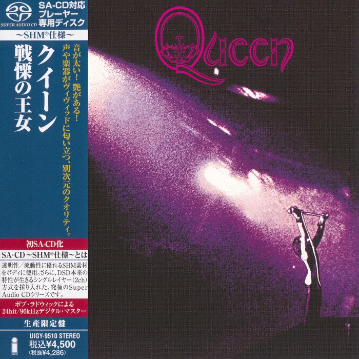 Queen – Queen (1973) [Japanese Limited SHM-SACD 2011] SACD ISO + Hi-Res FLAC