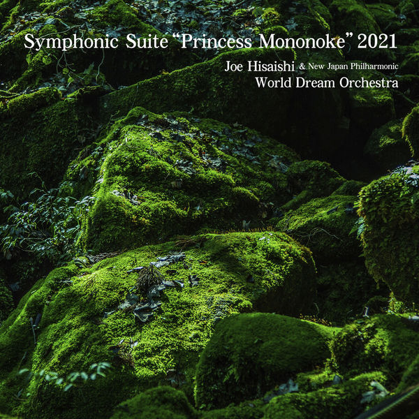 Joe Hisaishi - Symphonic Suite “Princess Mononoke”2021 (2022) [FLAC 24bit/96kHz]