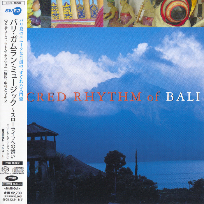 Various Artists – Sacred Rhythm Of Bali (2002) [Japan 2008] MCH SACD ISO + Hi-Res FLAC