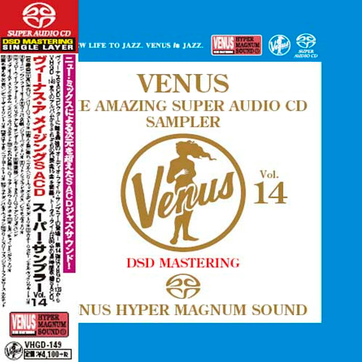 Various Artists – Venus: The Amazing Super Audio CD Sampler Vol.14 (2016) [Japan] SACD ISO + DSF DSD64 + Hi-Res FLAC