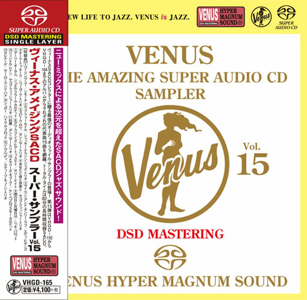 Various Artists – Venus: The Amazing Super Audio CD Sampler Vol.15 (2016) [Japan] SACD ISO + DSF DSD64 + Hi-Res FLAC