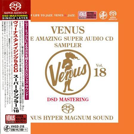 Various Artists – Venus: The Amazing Super Audio CD Sampler Vol.18 (2017) [Japan] SACD ISO + DSF DSD64 + Hi-Res FLAC