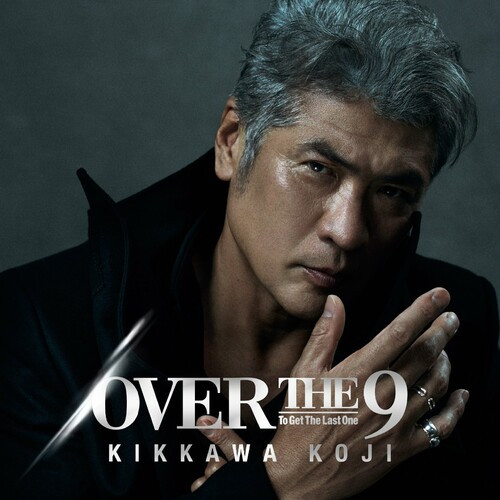 Koji Kikkawa - OVER THE 9 (2022) MP3 320kbps Download