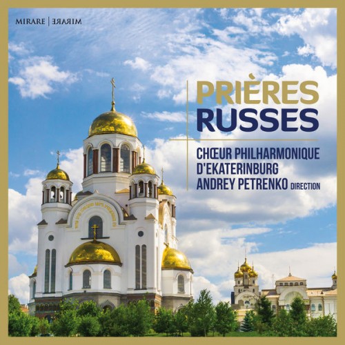 Choeur Philharmonique d’Ekaterinburg, Andrey Petrenko – Prières Russes (2017) [FLAC 24 bit, 96 kHz]