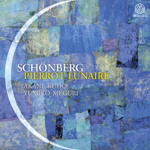 Akane Kudo – Schoenberg: Pierrot lunaire, Op. 21 (Arr. E. Stein for Voice & Piano) & Hattori: Soochow Serenade (Arr. Y. Meguri for Voice & Piano) (2022) [FLAC, 24 bit, 192 kHz]