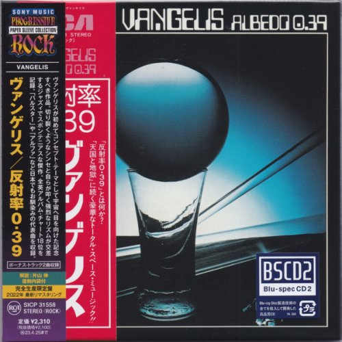 Vangelis - Albedo 0.39 (Limited Deluxe Edition) (2022) MP3 320kbps Download