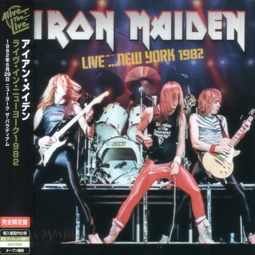 Iron Maiden – Live …New York 1982 (2022) FLAC