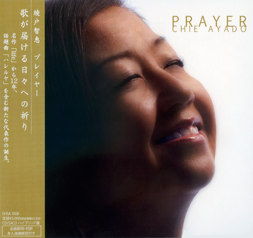 Chie Ayado – Prayer (2011) SACD ISO + Hi-Res FLAC