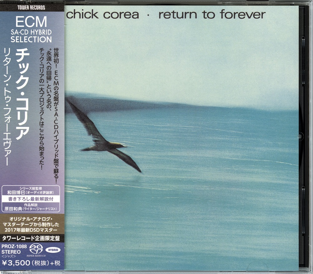Chick Corea – Return To Forever (1972) [Japan 2017] SACD ISO + Hi-Res FLAC