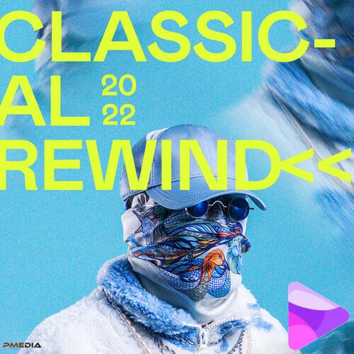 Various Artists – Classical Rewind (2022) MP3 320kbps