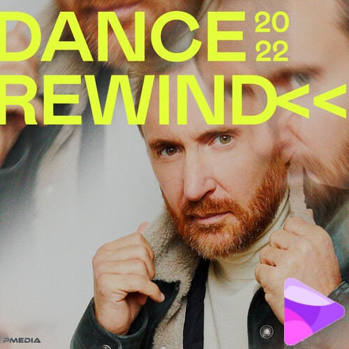 Various Artists – Dance Rewind (2022) MP3 320kbps