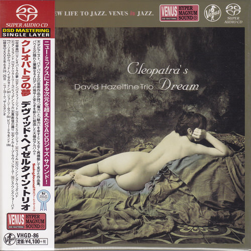 David Hazeltine Trio – Cleopatra’s Dream (2006) [Japan 2015] SACD ISO + DSF DSD64 + Hi-Res FLAC